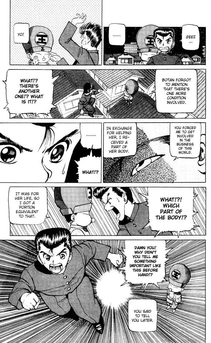 Yu Yu Hakusho Chapter 15 15